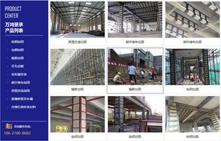 武漢萬(wàn)鴻景承 樓房加固改造與建筑工程設(shè)計(jì)咨詢(xún)的專(zhuān)業(yè)力量