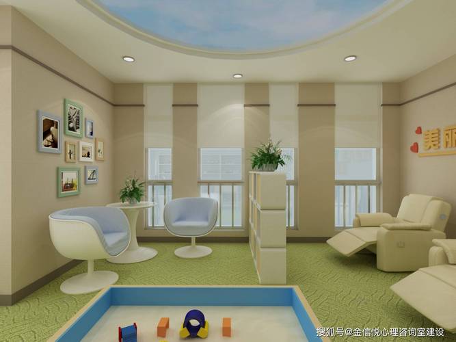 心理咨詢室建設規(guī)劃面積要求詳細介紹——金信悅心理